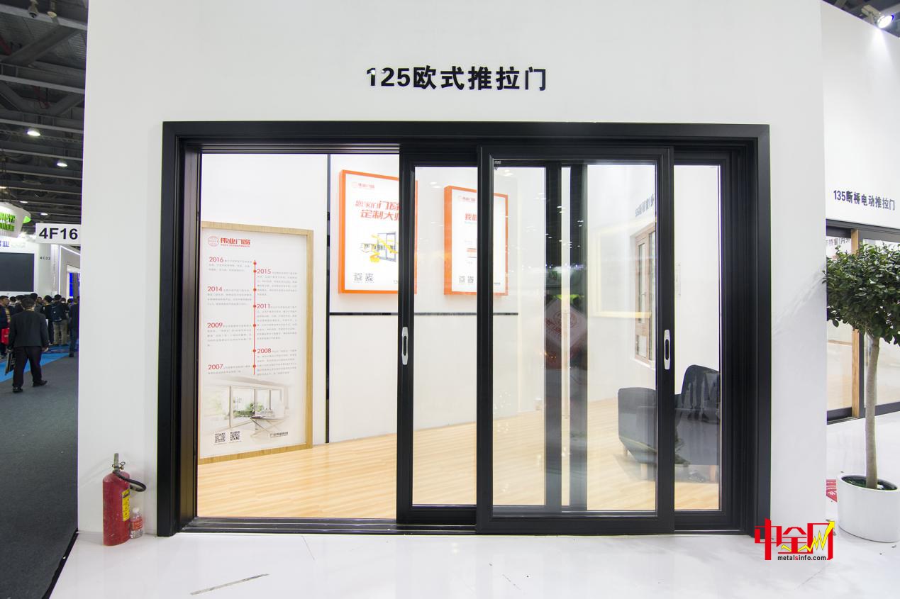 伟业铝材:以用户为中心,以用户思维为导向——第23届铝门窗幕墙展专访